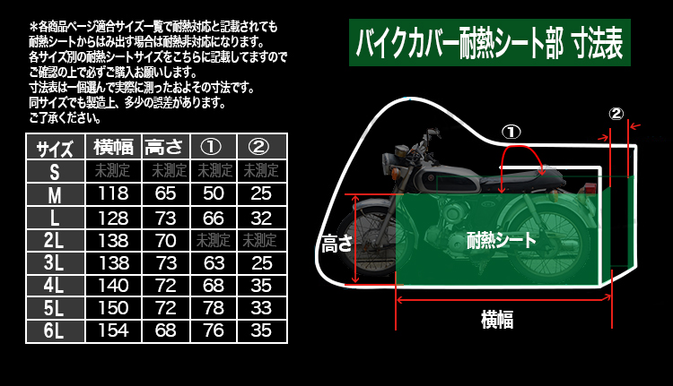 溶けない 最高級生地オックス300D採用 防水バイクカバー ホンダ タクトベーシック Sサイズ 耐熱 高耐久性 防水 超撥水 収納袋付 86％以上節約