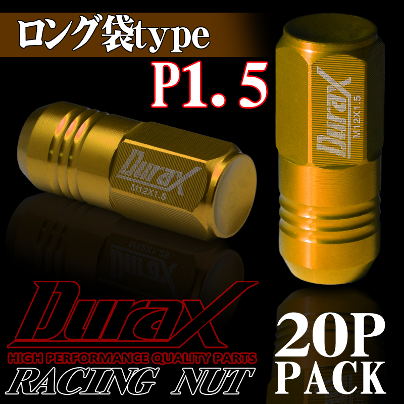 DURAX製 ホイールナット アルミナット ロング袋ナット 50mm レーシングナット 20個 金 ゴールド P1.5 長袋型 トヨタ ホンダ  150KLF(ロックナット)｜売買されたオークション情報、yahooの商品情報をアーカイブ公開 - オークファン（aucfan.com）